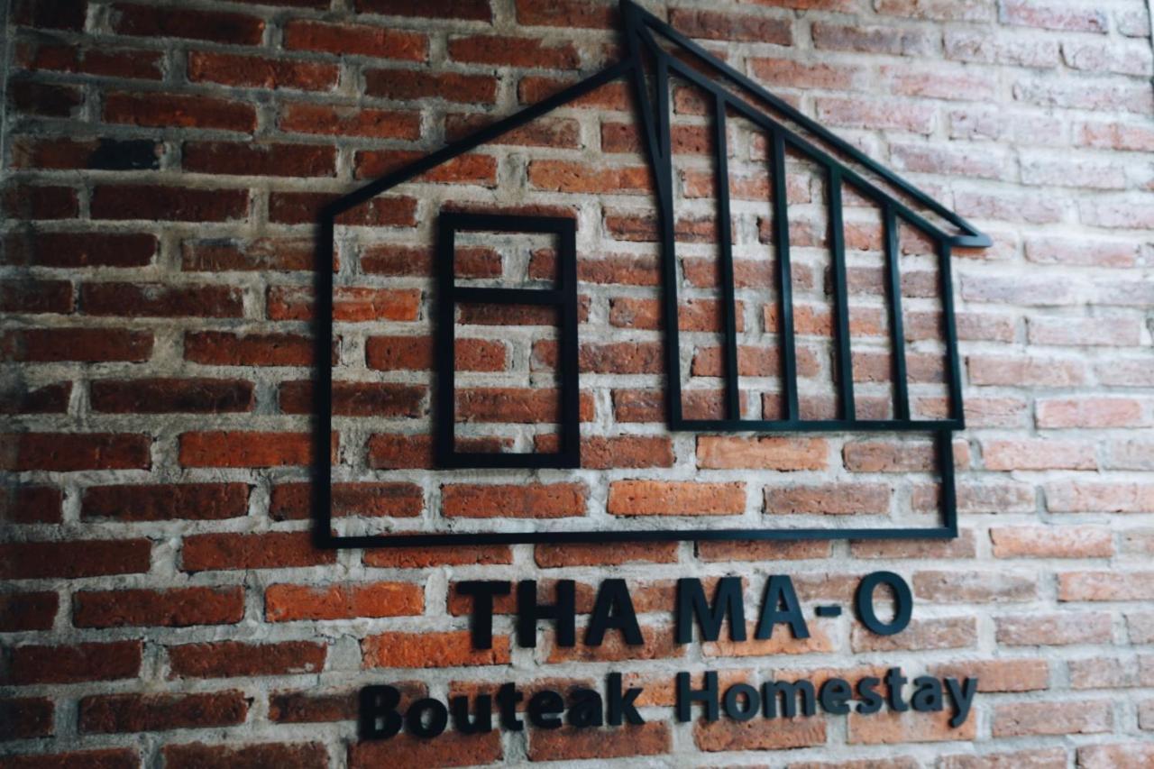 Homestay Tha Ma-o Bouteak - Self Check-in Lampang